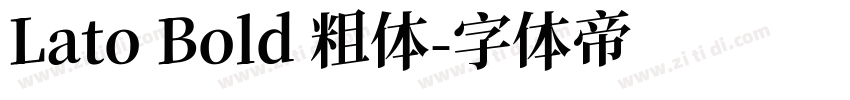 Lato Bold 粗体字体转换